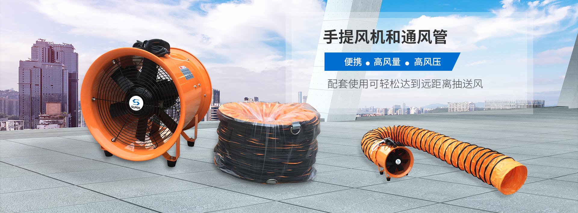 保溫風管